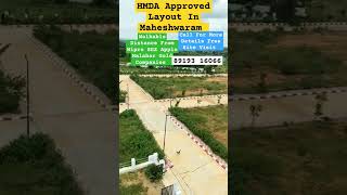 HMDA Open Plots For Sale In Maheshwaram  HUDA Permission Layouts In Hyderabad  Tukuguda Plots [upl. by Frants]