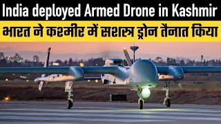 India deployed Armed Drone in Kashmir [upl. by Faludi]