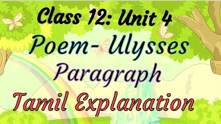 Class 12 English Unit 4 Poem ULYSSES Paragraph Tamil Explanation Gramathukkum Grammar [upl. by Hgielrak]