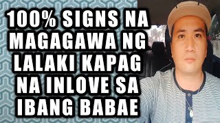 100 signs na magagawa ng lalaki kapag na inlove sa ibang babae 768 [upl. by Burroughs]