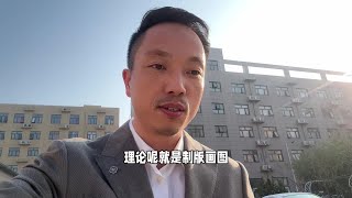 学技术一般分为这3个部分技术分享 一技之长 服装制版 [upl. by Ydoow]