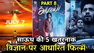 Top 5 Best South Science Fiction Hindi Dubbed Movies Part8  South Scifi Movies in Hindi [upl. by Tocs197]