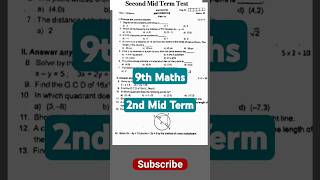 9th Maths 2nd Mid Term Question Paper exam [upl. by Grey]