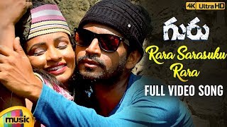 Rara Sarasuku Rara Full Video Song  Guru Latest Telugu Short Film  Lipsika  Mango Music [upl. by Halak]