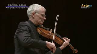 Casadesus  Viola Concerto in the style of Handel 1st Mov  카자드쉬  헨델 형식의 비올라 협주곡 1악장 [upl. by Forras]