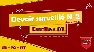 2BAC BIOF  Devoir surveillé N 2 S1  Partie 03 La radioactivité du noyau dargent [upl. by Egbert]