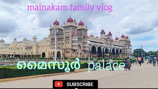 മൈസൂർ കൊട്ടാരം trendingvideo travel bekalfort kottiyoortemple malayalam kottappara waterfall [upl. by Oates]