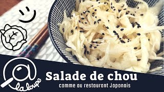 COMMENT FAIRE UNE SALADE DE CHOU COMME AU RESTAURANT JAPONAIS 50 [upl. by Gaskins523]