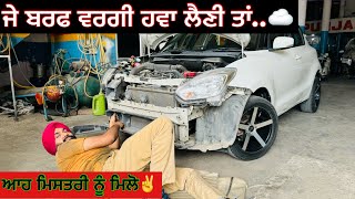 CAR AC FULL SERVICE💥  ਏਦਾਂ ਹੁੰਦੀ ਸਹੀ SERVE [upl. by Letrice]