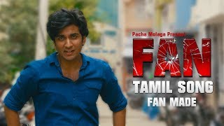 Jabra Song  Fan Made  Tamil Version  Subash Sj [upl. by Anihsit]