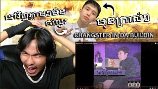 Dissភ្លាមតបភ្លាមមិនចាំយូរ CHANGSTER  មុខក្រាស់ៗ Official Audio  Reaction Video [upl. by Yeroc]