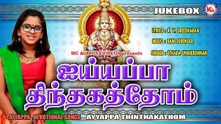 அய்யப்ப திந்தக்கதோம்  Ayyappa Songs 2018 Tamil  Uthara Unnikrishnan  Ayyappa Devotional Songs [upl. by Nolos]