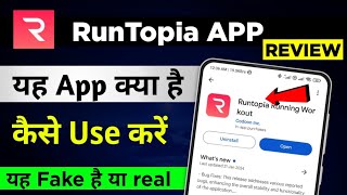 runtopia app kaise use kare  runtopia app se paise kaise kamaye [upl. by Quillon]