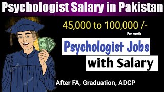 Psychologist Salary in Pakistan Career in Psychology career psychologist salary pakistan scope [upl. by Curson717]