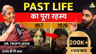 MYSTERIES of PAST LIFE REBIRTH amp REINCARNATION  Life Ho Toh Aisi ft Dr Trupti Jayin Part 2 [upl. by Durante]