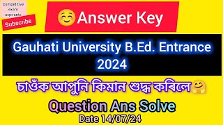 Answer Key Gauhati University BEd Entrance 2024চাওঁক আপুনি কিমান শুদ্ধ কৰিলে🤗Question Ans Solve [upl. by Allemap]