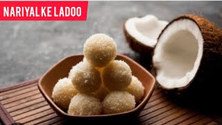 Instantly banne wala Nariyal ke ladoo 😋nariyal ke ladoo recipenariyalkeladdu nariyalkeladoo [upl. by Nnylram]