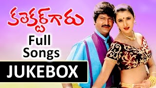 Collector Garu కలెక్టర్ గారు  Telugu Movie Songs Jukebox  Mohan BabuSakshi shivanand [upl. by Ixel]