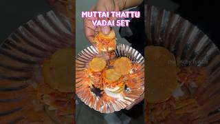 Special Dish in Trichys Hidden Thattuvadai Set Kadai 🔥 shorts tamilfood streetfood trichy [upl. by Ettennek]