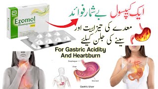 ezomol capsule uses in urdu  ezomol 40mg  esomeprazole 40 mg  how to use  uses [upl. by Ahsitak]