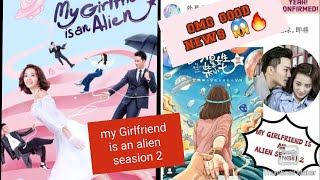 My girlfriend is an alien season 2 is back on August [upl. by Lemmy]