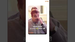 Nitin Gadkari  100  fail शेतकरी  nitingadkari bjp election2024 [upl. by Noiramaj]