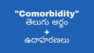 Comorbidity meaning in telugu with examples  Comorbidity తెలుగు లో అర్థం meaningintelugu [upl. by Jeffries]