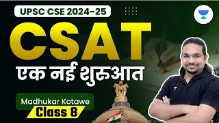 CSAT  एक नई शुरुआत  Class 8  UPSC CSE 202425  Madhukar Kotawe [upl. by Alleunamme298]