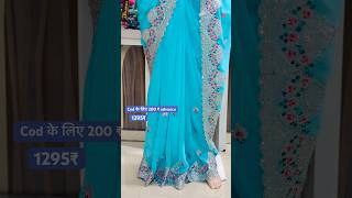 Book NOW918849765376 918140780375saree ytshortsviralWholesaleWithAditi [upl. by Rimat154]