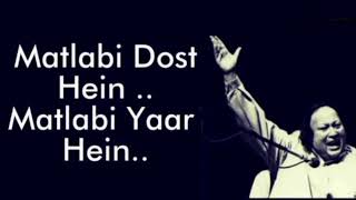 Matlabi dost hai matlabi yaar hai  Nusrat Fateh Ali Khan  Qawwali  World Famous Qawwali  NFAK [upl. by Hecht]