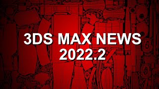 3ds Max 20222  thinkingParticles 7  More NEWS [upl. by Hcir948]