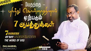 7 DANGERS OF NOT UNDERSTANDING THE WORD OF GOD  Thursday Bible Study  Ps Gabriel Thomasraj [upl. by Arehahs]