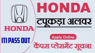 Honda Car Company Job Interview Tapukra Alwar Rajasthan [upl. by Darryl]