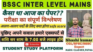 Bssc Inter Level Exam Analysis [upl. by Eciralc]