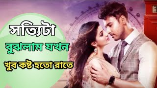 Tamil Bangla Movie  Bharati Bangla Sobi  Tamil Bangla Sobi  Bangla Sobi  Notun Shayari 2024 [upl. by Isaak]