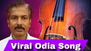 ପୁରିଗଲା ମତେ ଷାଠିଏ ବରଷ  Viral Odia Song  Gagan Bihari Swain [upl. by Irrot]