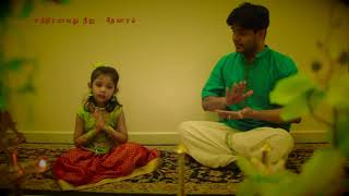 Manthiramavathu Neeru  Practice Lesson  மந்திரமாவது நீறு தேவாரம்  பயிற்சி [upl. by Rosana]