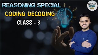 Coding Decoding Class3  By Shivamm Verma [upl. by Litnahc]