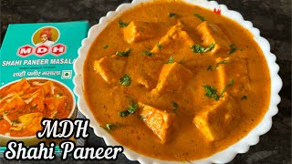 MDH Shahi Paneer Masala Recipe  MDH Shahi Paneer Masala  Shahi Paneer Recipe [upl. by Akihdar378]