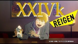 24K REIGEN [upl. by Blackwell]