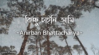 Kichchu Chaini Aami Lyrics কিচ্ছু চাইনি আমি Anirban Bhattacharya  Shah Jahan Regency [upl. by Nosmas]