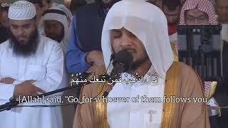 Sheikh Haitham Al Dukhayn  Surah Isra 19th Ramadan Taraweeh 2019 [upl. by Lyrej]