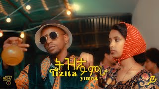 Yimraa  ይምራ  ትዝታ  Tizita New Ethiopian Music 2023 Official Music Video [upl. by Bilski]