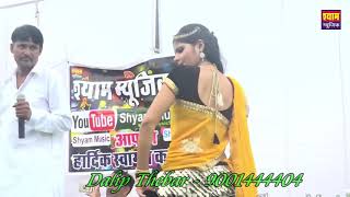 Sonu Shekhawati superhit dance song [upl. by Zimmermann]