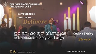 DELIVERANCE CHURCH Coimbatore Friday online service PrJoseph vp [upl. by Eustatius583]