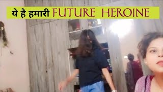 Ye Humari Future Ki Heroine H😜😍😘 trending explore viralvideo youtuber [upl. by Jerol968]