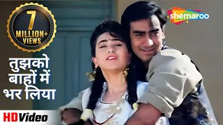 Tujhko Bahon Mein  Jigar Songs  Ajay Devgan  Karishma Kapoor  Hindi Romantic Song [upl. by Korney]