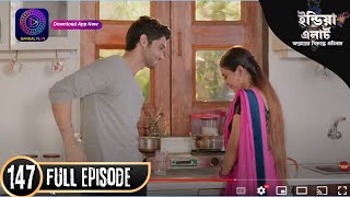 India Alert Episode  Episode 147  তিন বৌয়ের সাথে লীলাখেলা IndiaAlert enterr10bangla [upl. by Saihtam]