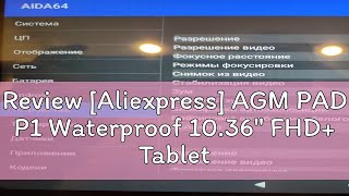 Review Aliexpress AGM PAD P1 Waterproof 1036quot FHD Tablet 8GB256GB MTK Helio G99 7000mAh Bat [upl. by Gray]