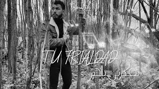 Tu frialdad amp tfekarni belkhir oficial video  cover by taoufik amencor [upl. by Ennayt]